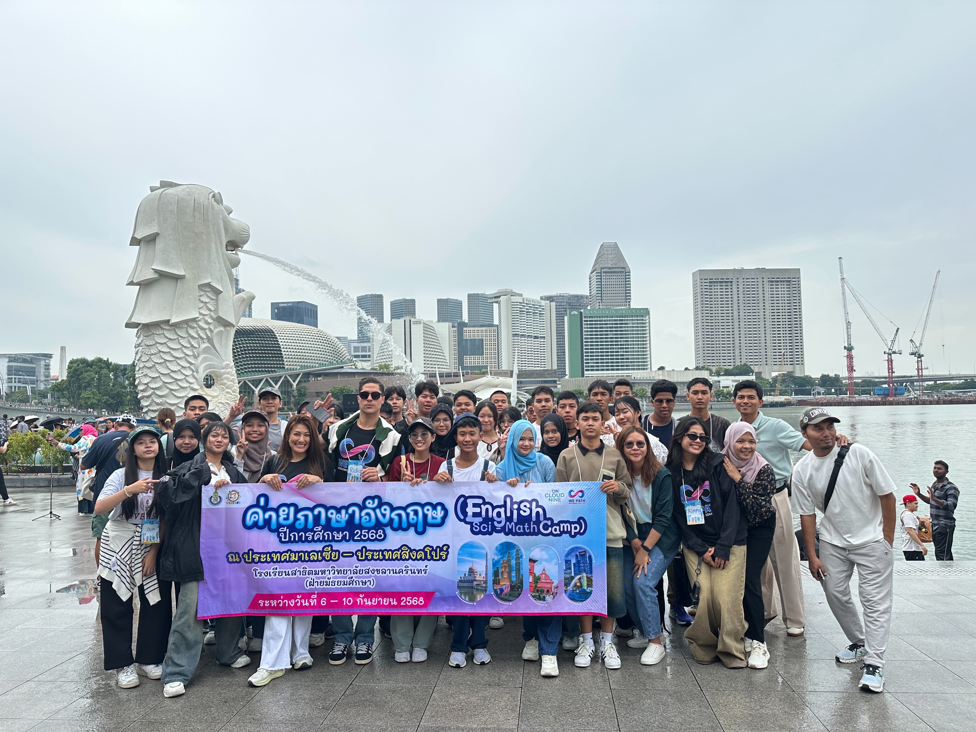 English Camp ที่สิงคโปร์-มาเลเซีย ของโรงเรียนสาธิตมหาวิทยาลัยสงขลานครินทร์ (ฝ่ายมัธยมศึกษา)